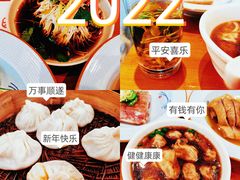 -花园茶楼(兴城西路店)