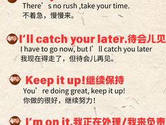 -I-Shine英语国际教育(御桥张江中心)