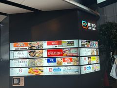 -和牛放题的殿堂 肉屋横丁(秋叶原店)
