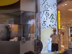 -蔡澜点心·粤菜(月星环球港店)