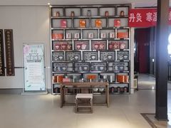 -见康道莱•足浴按摩•艾灸•SPA(友谊店)
