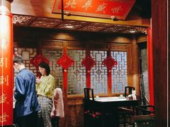 -北平盛世·新京菜·北京烤鸭(劲松·双井店)