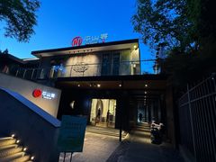 -平山宴(瘦西湖店)