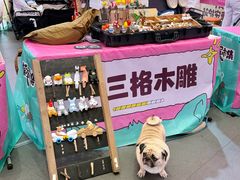 -友谊阳光城
