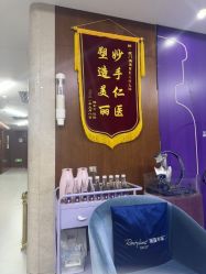 -厦门美莱整形美容医院