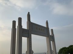 -宝安西湾红树林湿地公园