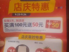 -ALDI奥乐齐超市(杨浦延吉店)