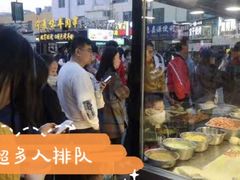 -蕃坊酥小蒙牛肉饼(怀远市场店)