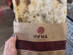 -阿甘锅盔(中关村食宝街店)