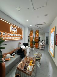 -洗脸熊·洗脸吧