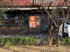 -悠航SLOWBOAT(三里屯店)