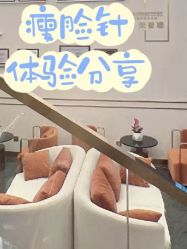 -上海首尔丽格医疗美容医院