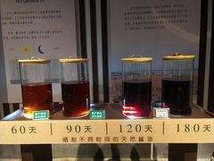 -厨邦酱油文化博览馆