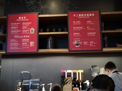 -星巴克(成都太古里二店)