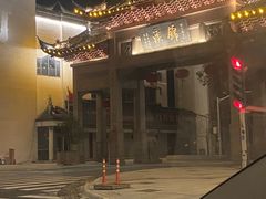 -观桥阁(锦溪店)