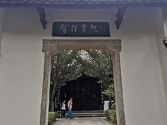 -白鹿洞书院