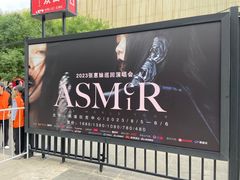 -华熙生物·润百颜ECM中心