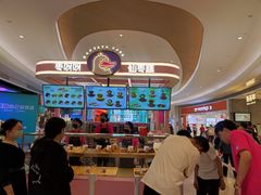 -枣呀呀仙枣糕(深圳前海壹方城店)