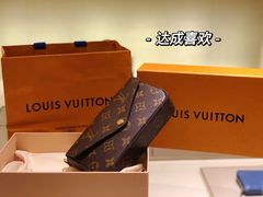 -LV路易威登(国际广场店)