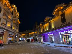 -长白山万达国际滑雪场