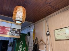 -鸡脚旮旯平江路店