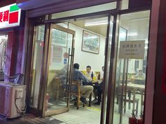 -弘善寺驴肉馆(十里河文化园店)