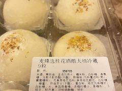 -麦德龙(雨花店)