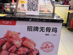 -老韩煸鸡·中国炸鸡(摩尔城店)
