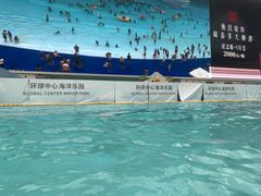 -环球中心海洋乐园