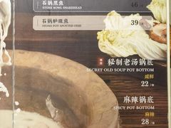 -滇香肴·云南菜蒸汽石锅鱼(云南北路店)