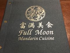 -富满美食