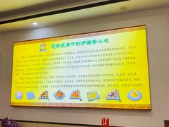 -聚德华天护国寺小吃(甜水园店)