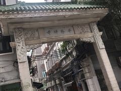 -华林禅寺
