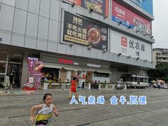 -凯德广场(金牛店)