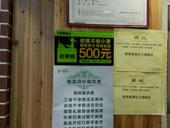 -百果园PAGODA(岭秀城店)