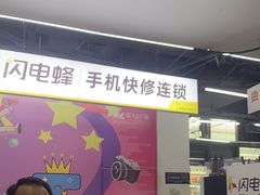 -苹果华为手机维修换屏