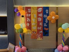 -红鼎豆捞·非遗鲍皇汤火锅(宝丰路店)