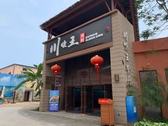 -南海渔家•海鲜•正宗海南菜(海棠湾店)