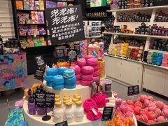 -LUSH(威尼斯人店)