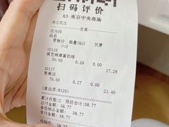 -琦王花生(中央商场店)