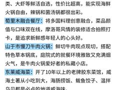-幸福门
