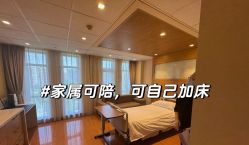 -北京怡德医院妇产中心