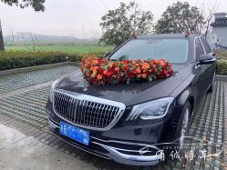 -宁波甬诚婚车(新典路店)