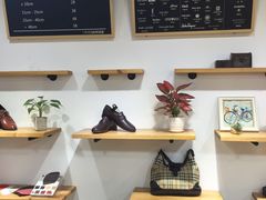 -爱革·奢品·鞋包·衣物·家居(博荟广场店)