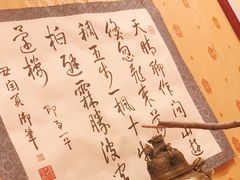 -白家大院·王府宫廷菜(苏州街店)