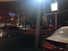 -兰州老马拉面(四王府店)