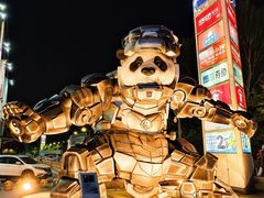 -凯德广场(学府店)