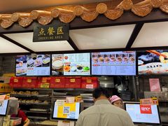-冰泉豆浆馆(白云山总店)