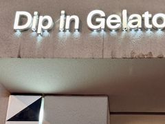 -Dip in Gelato(富民路店)