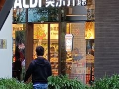 -瑞虹新天地月亮湾